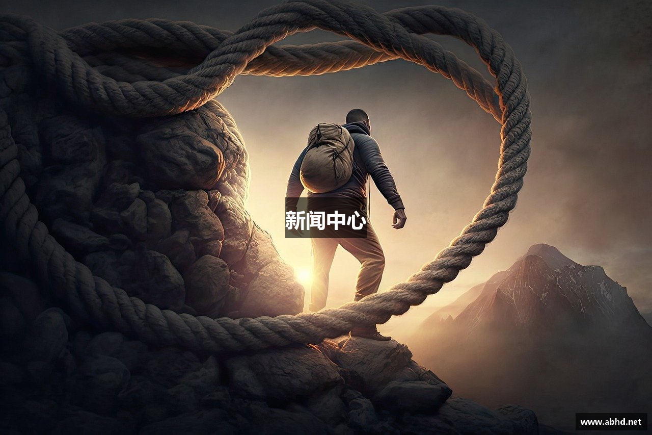 新闻中心